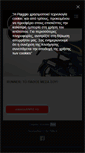 Mobile Screenshot of gr.gilera.com